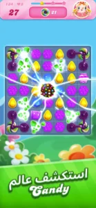 Candy Crush Saga