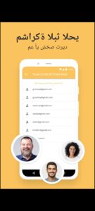 تطبيق AlfredCamera