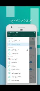 تطبيق مسجل المكالمات