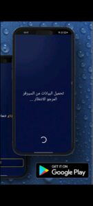 استرجاع حساب فيسبوك