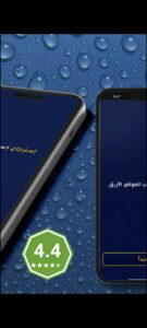 استرجاع حساب فيسبوك