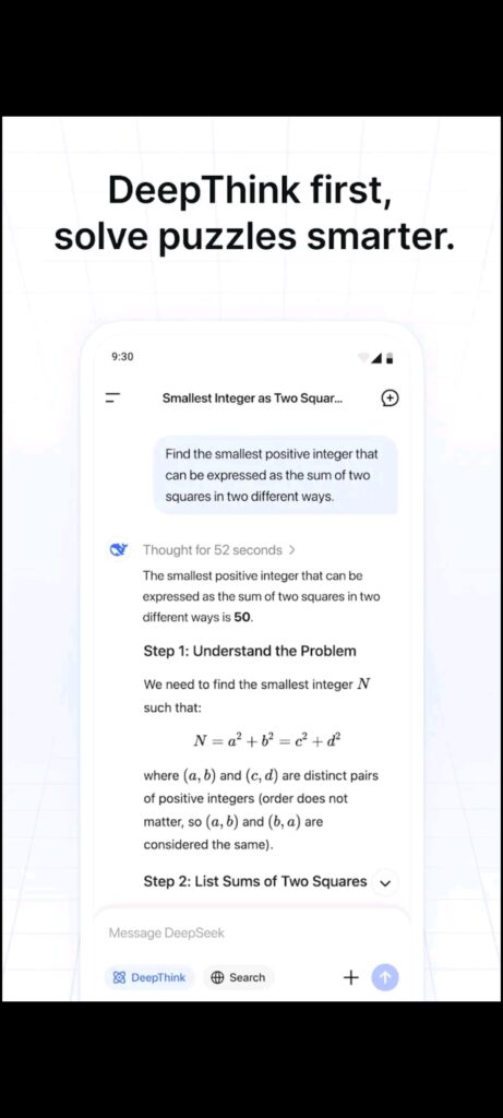 تطبيق DeepSeek
