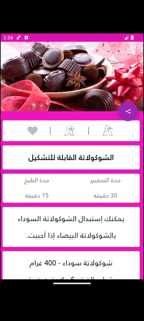  Golden Sweets & Cooking Recipes