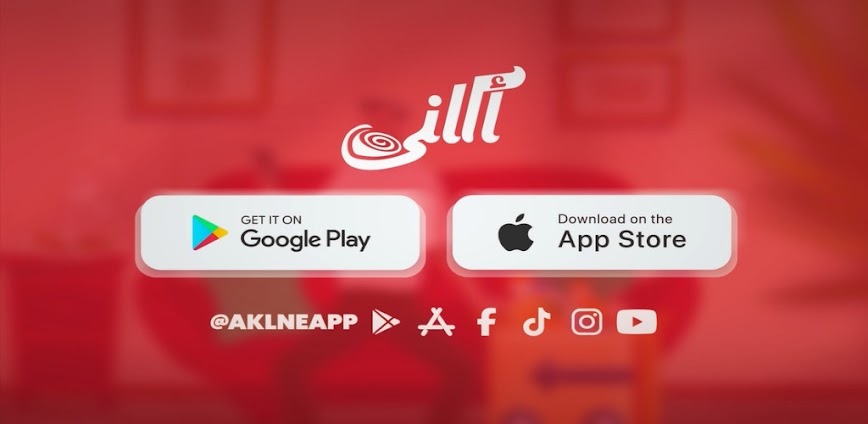 تطبيق أكلني – اكتشف ألذ الوجبات واطلب طعامك المفضل بسهولة! 🍔🍕