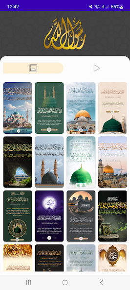 تطبيق الشفيع