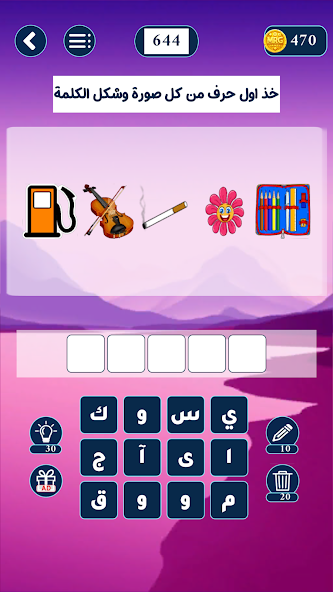 تطبيق ألغاز عبقري