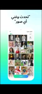 تطبيق دريم فيس 