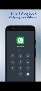 تطبيق قفل الآلة الحاسبة 