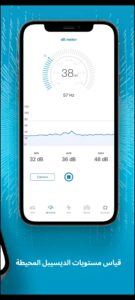 تطبيق Clear Wave