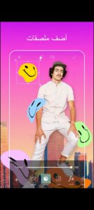 تطبيق PicsArt