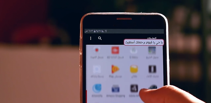تطبيق أذكار المسلم الجديد: رفيقك اليومي للذكر والطمأنينة