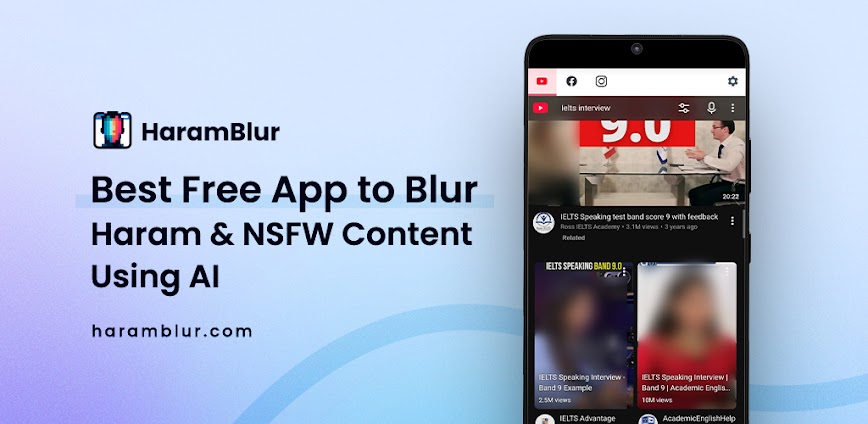 HaramBlur: تطبيق ذكي لإخفاء وحماية الصور بفلتر التمويه المتطور