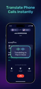 AI Phone