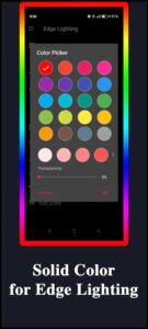  إضاءة الحافة