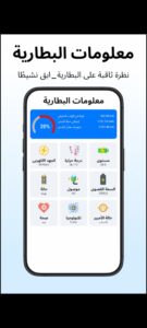 دكتور الهاتف